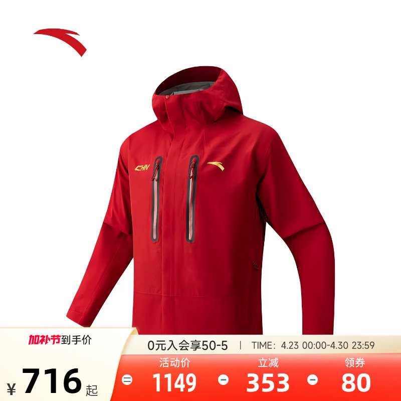 中国安踏冲锋衣红色新年款防水防风外套男士户外徒步旅行硬壳夹克