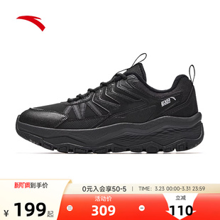 专业越野跑步鞋 纯黑色防泼水运动鞋 子 户外登山徒步鞋 安踏探山女鞋