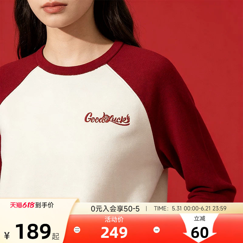 安踏好事发生丨新年鸿运羊毛编织衫女夏显瘦祥云结毛衣162618728