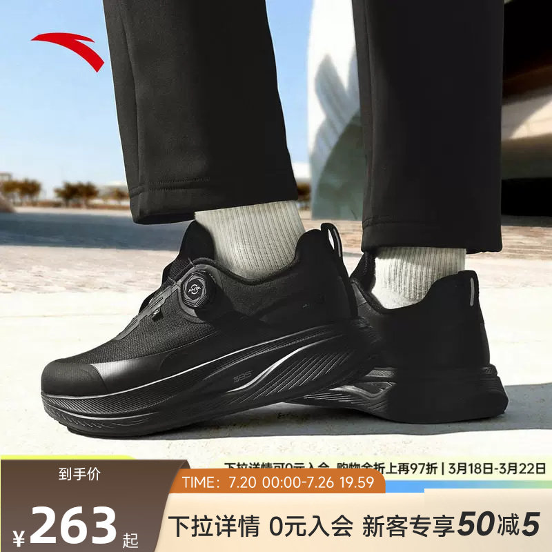 安踏万里PRO丨男子通勤训练鞋健身跑步鞋夏季新款运动鞋112617772