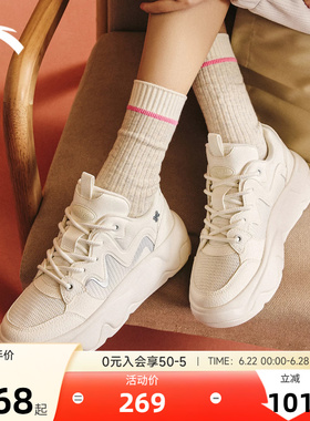 安踏冰淇淋丨厚底增高休闲鞋女2026夏季新款百搭白色面包鞋运动鞋