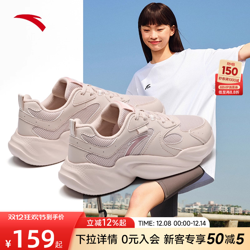 安踏新款透气老爹鞋女子运动鞋