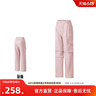 安踏阔腿伞兵裤女2026夏季薄款工装直筒休闲裤运动长裤162628506