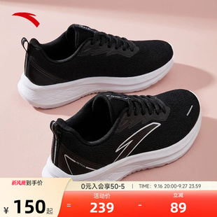 安踏女鞋2026秋季新款网面舒适休闲鞋子运动鞋女款轻便薄款跑步鞋