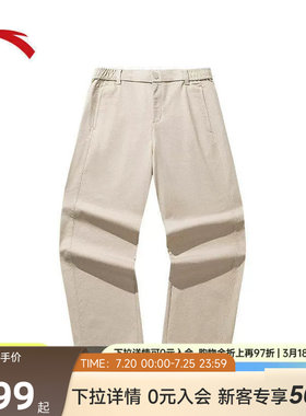 安踏联名服装系列女梭织休闲长裤