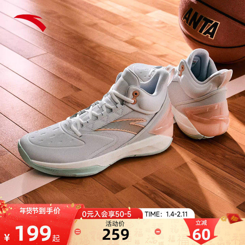 安踏进击5 BM篮球鞋水泥克星鞋子耐磨七夕礼物送男友实战高帮球鞋,运动鞋new,篮球鞋,淘宝优惠券,粉丝福利购,淘宝优惠卷