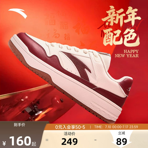 安踏街顽3板鞋男鞋2026新款