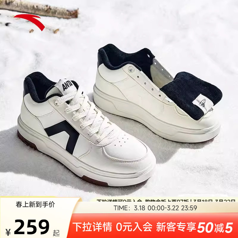 安踏A道加绒保暖高帮板鞋男鞋春季新款加厚皮面运动鞋女112548976