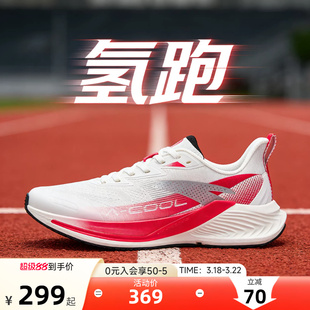 安踏氢跑跑步鞋男款2026夏季体测网面透气运动鞋子缓震红色跑鞋