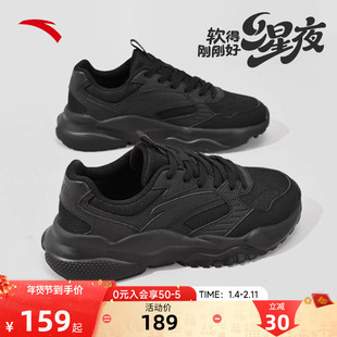 安踏女鞋黑色运动鞋女款老爹鞋春季新款鞋子休闲鞋官方正品跑步鞋