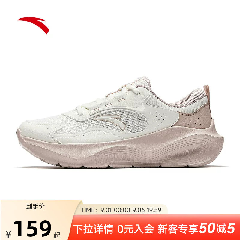 安踏运动鞋女子夏季新款轻质舒适慢跑鞋室内有氧健身跳绳综训鞋