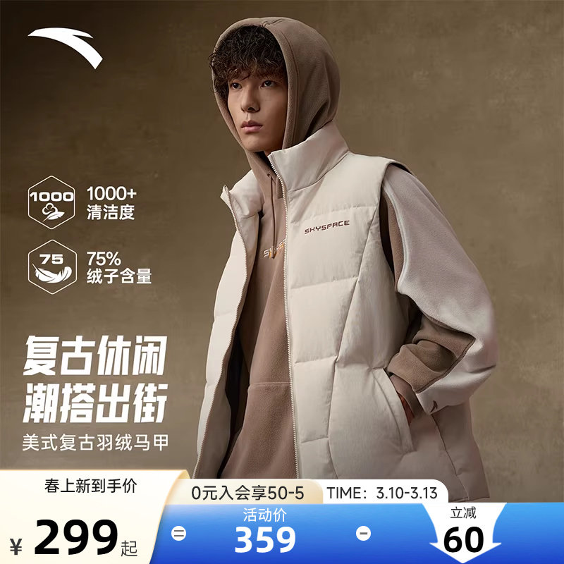 安踏美式复古羽绒服马甲男春季时尚休闲防风立领棉服背心