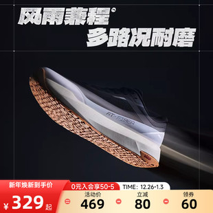 Z哥同款 冬冬防滑综训鞋 安踏风雨兼程 男鞋 运动鞋 耐磨跑步鞋