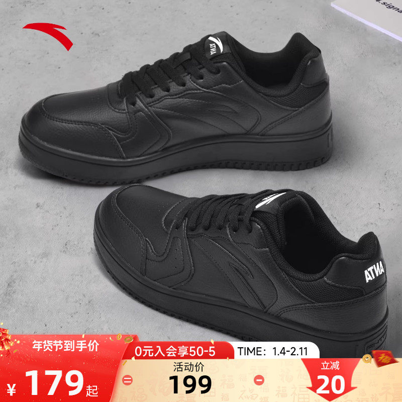 安踏板鞋男鞋冬季新款防水休闲运动鞋低帮平底轻便正品潮流小黑鞋,运动鞋new,板鞋,淘宝优惠券,粉丝福利购,淘宝优惠卷