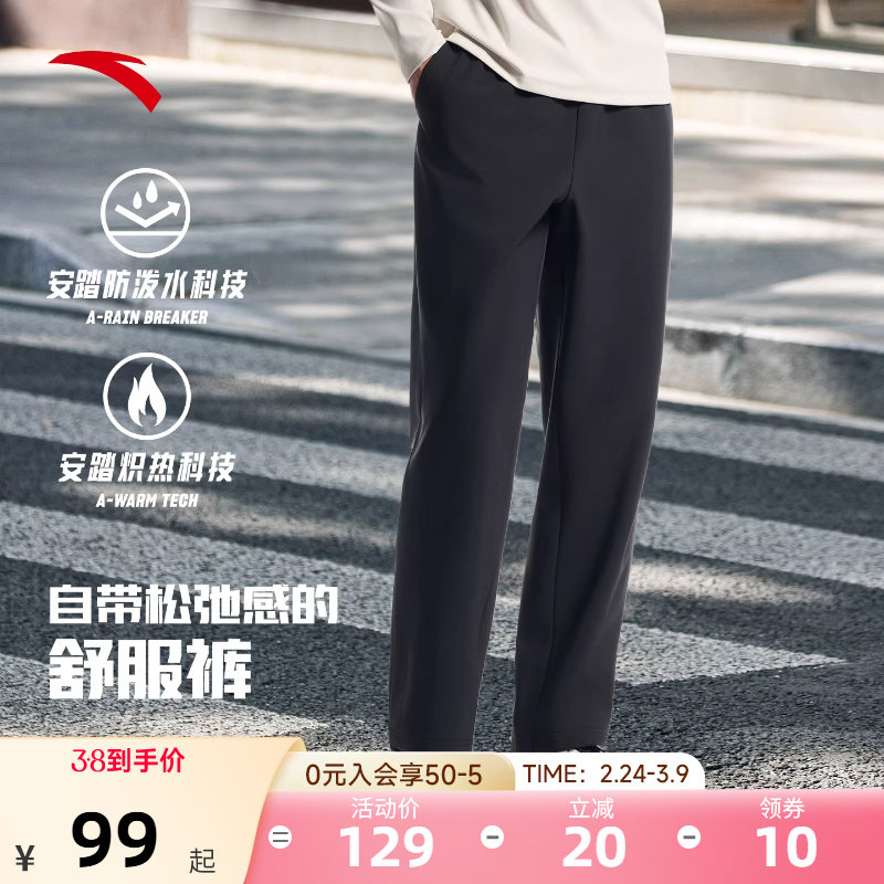 安踏休闲裤男运动九分裤加绒直筒裤2026春季新款长裤通勤基础百搭
