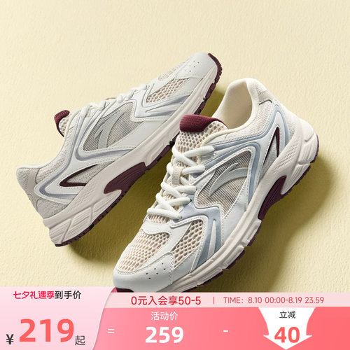 安踏AT2004复古酒红夏季老爹鞋女