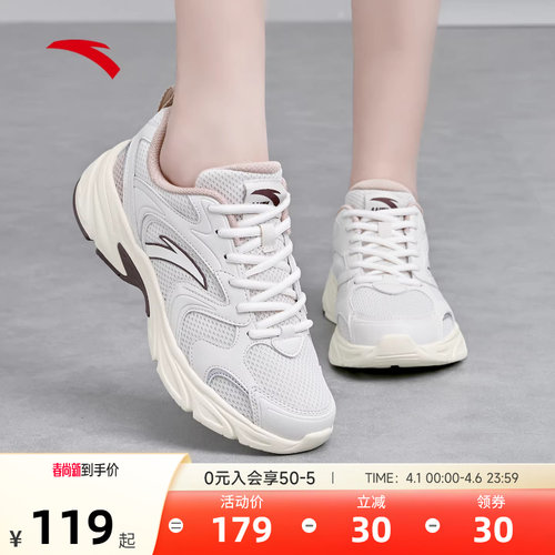 安踏OG800复古银色休闲鞋女鞋