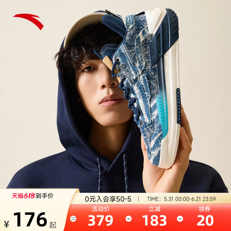 安踏霸道板鞋男鞋2026夏季新款防滑耐磨休闲官方正品篮球运动鞋子