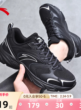 安踏OG800休闲鞋男鞋2026新款鞋子春季网面透气增高黑色运动鞋男