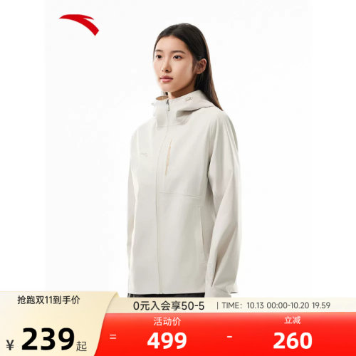 安踏风暴甲LT冲锋衣女款2026防风防水户外连帽外套162537616