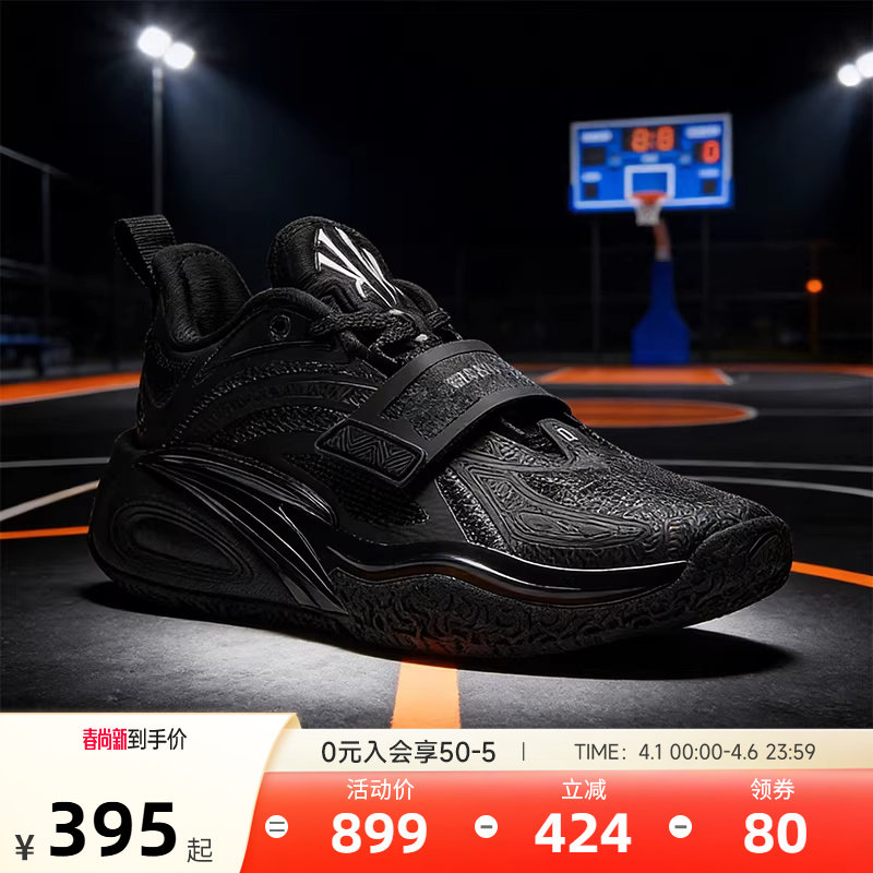 【凯里·欧文同款】安踏欧文一代氮科技女子黑武士实战耐脏篮球鞋