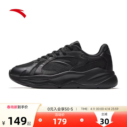 安踏运动鞋男鞋跑步黑色休闲鞋