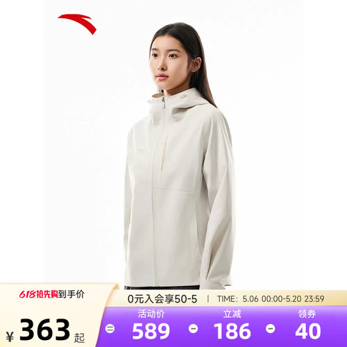 官方直营正品店【联系客服赠送运费险】