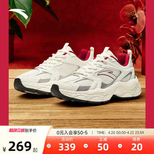 安踏小千禧软底舒适休闲鞋女