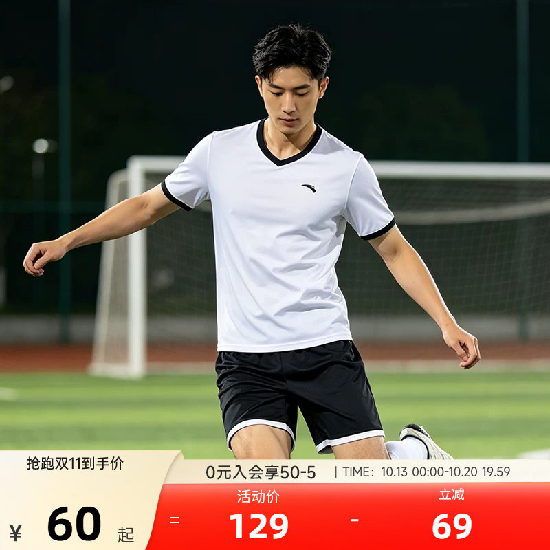 安踏足球套装2026夏季新款男款比赛短袖短裤训练服团购正品两件套
