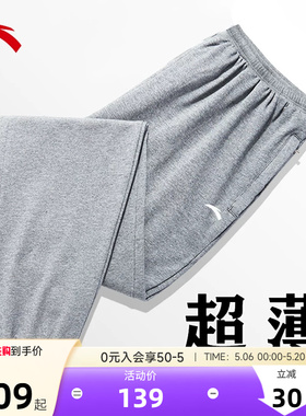 安踏运动长裤男士卫裤2026新款针织直筒束口宽松灰色休闲男裤正品