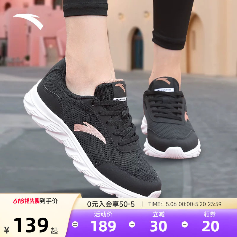 安踏女运动鞋女鞋2026新款夏季女款网面软底黑慢跑鞋运动鞋妈妈鞋