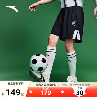 安踏运动短裤男款2026夏季新款吸汗速干裤透气跑步足球风五分裤子