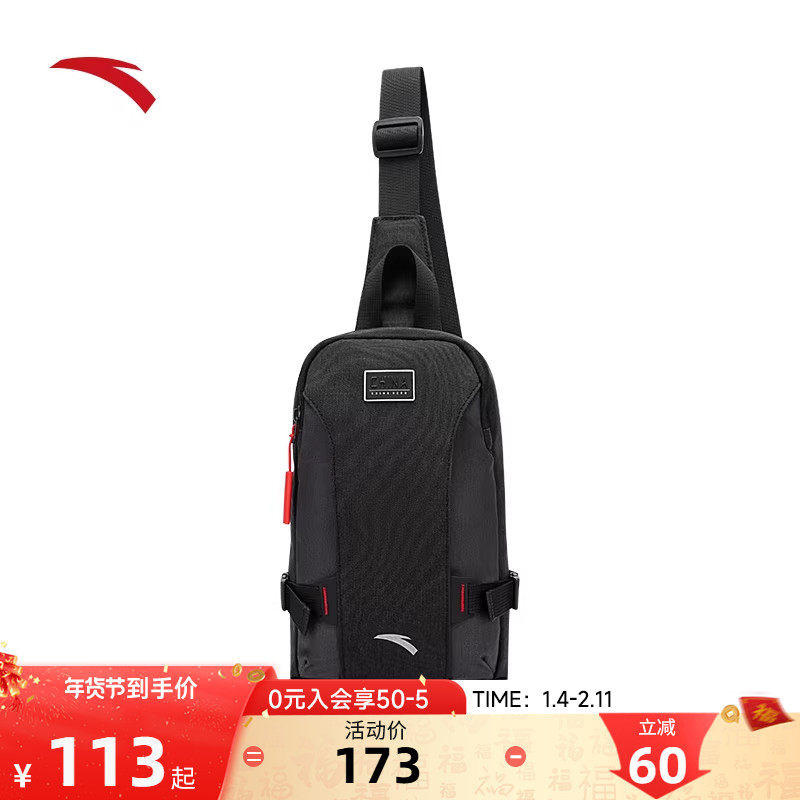 安踏斜挎包男士胸包黑色简约高级商务通勤包运动休闲单肩包斜跨包