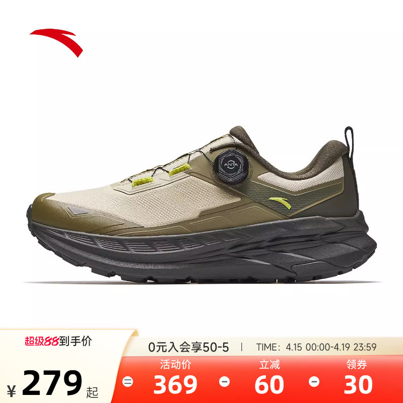 安踏祁连丨户外徒步鞋男减震防滑越野跑鞋耐磨透气登山112545591