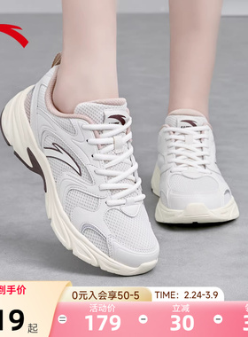 安踏OG800丨复古银色休闲鞋女鞋网面透气2026新款春季潮流运动鞋