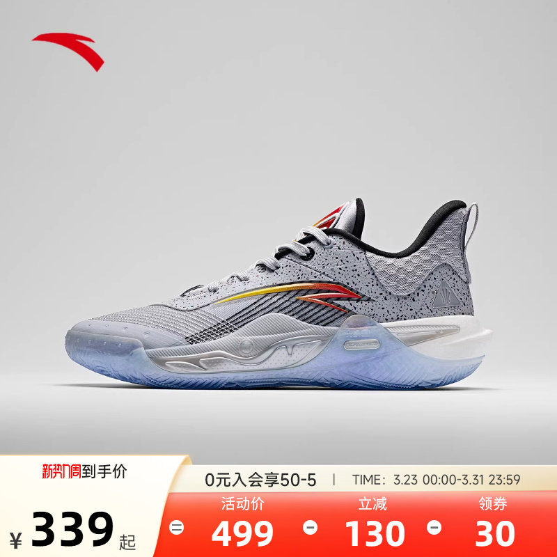 【凯里·欧文系列】安踏KAI 先驱一代防滑耐磨氮科技专业篮球鞋男