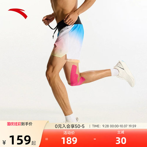 安踏速干竞速专业跑步短裤
