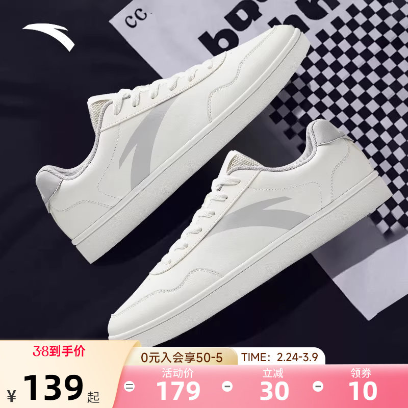 安踏男鞋小白鞋男款2026新款春季板鞋男款厚底增高透气男士运动鞋