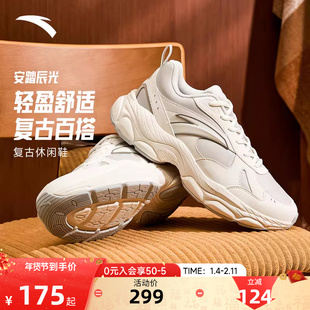 安踏辰光休闲鞋男2026冬季新款复古百搭男鞋官方正品时尚运动鞋男
