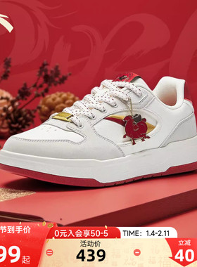 安踏好事发生 | 月影新年板鞋男子马年红色休闲运动鞋子112618016