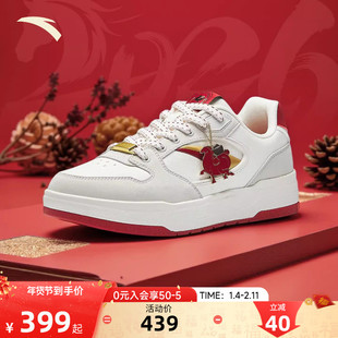 安踏好事发生 | 月影新年板鞋男子马年红色休闲运动鞋子112618016