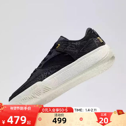 安踏凯里欧文同款板鞋HELA CODE耐磨篮球运动鞋文化板鞋112611804