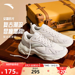 安踏辰光休闲鞋女2026冬季新款复古百搭女鞋官方正品时尚运动鞋子