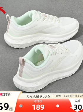 安踏女鞋厚底跑步鞋女夏季新款轻便减震白色运动鞋跑鞋增高小白鞋