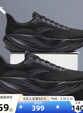 安踏CC3丨减震跑步鞋男2026春季新款平衡防滑厚底增高软底运动鞋