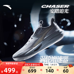 安踏追光篮球鞋男鞋运动鞋耐磨防滑专业正品低帮后卫实战运动鞋