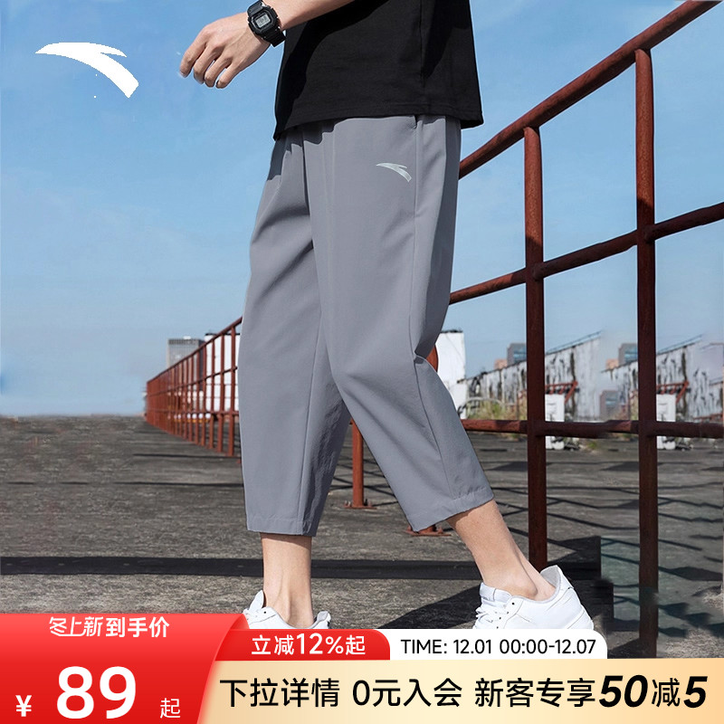 安踏运动短裤男秋季透气短款