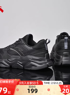 安踏老爹运动男鞋春季新款皮面防水运动鞋增高休闲鞋黑色复古鞋子