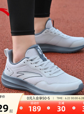 安踏跑步鞋男皮面防水夏季新款休闲鞋官方旗舰正品灰色网面运动鞋