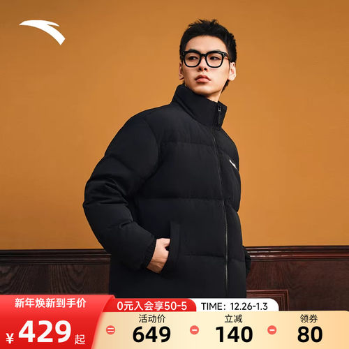 官方outlets正品保障 七天无理由退换货